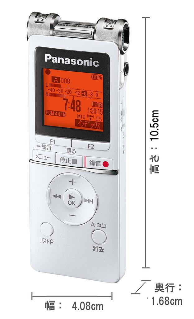 IC rekordér Panasonic RR-XS470-W