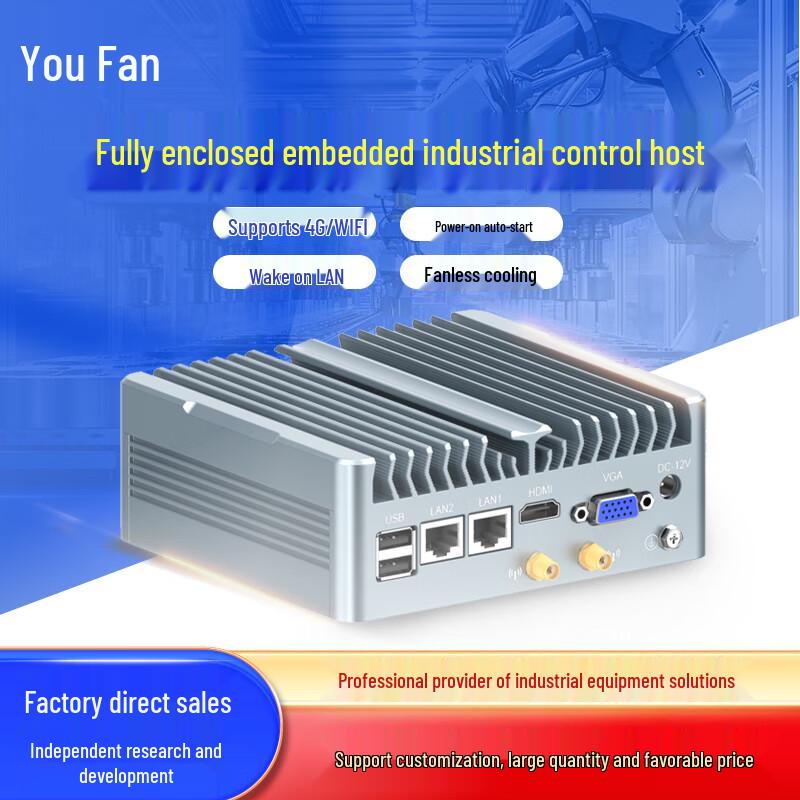 YOUFAN Embedded Industrial Mini PC (CN version)