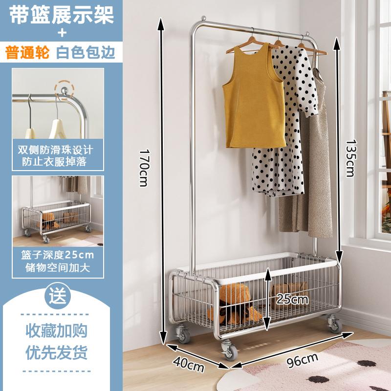 Floor Standing Bedroom Mobile Coat Rack Indoor Drying Storage Shelf Clothes Organizer with Hooks Homewear Hanger