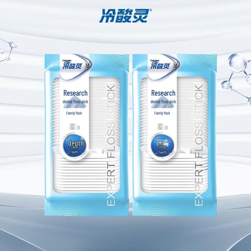 Leng Suan Ling Dental Floss Sticks