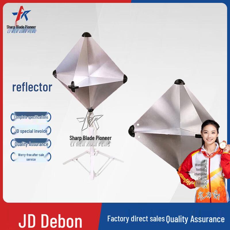 

Marine Emergency Radar Reflectors