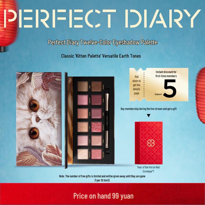 

Perfect Diary Explorer 12-Color Eyeshadow Palette