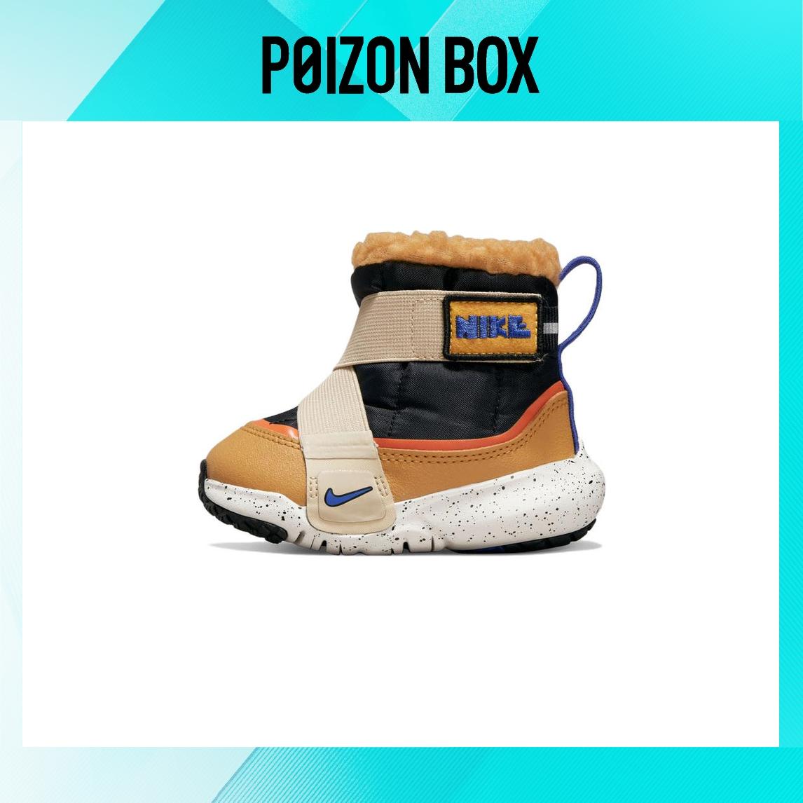 

кроссовки Nike Flex Advance Toddler shoes TD DO4659-040