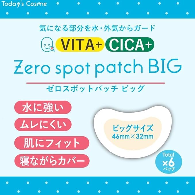 Popberry Cosme Zero Spot Patch Big 6 Patches X 3 Bags Set Vitamin CICA Centella Asiatica Extract Point Patch Spot Patch Korean Cosmetics Today's