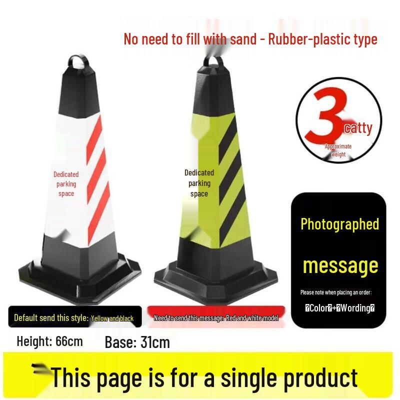 Qingdun Reflective Rubber No Parking Barrier