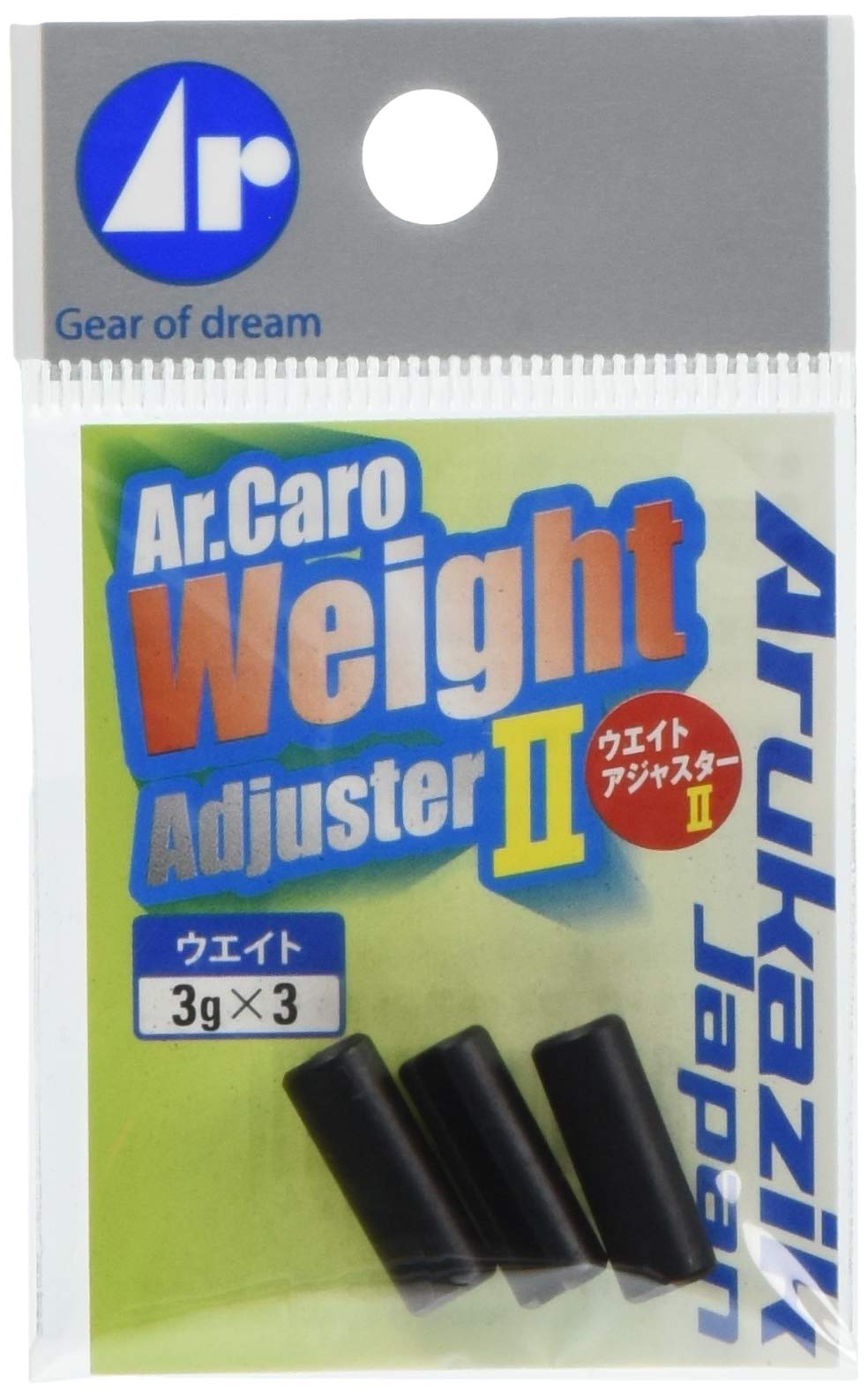 Arukazik Japan Ar. Caro Weight Adjuster II 3.0g Black 3.0g
