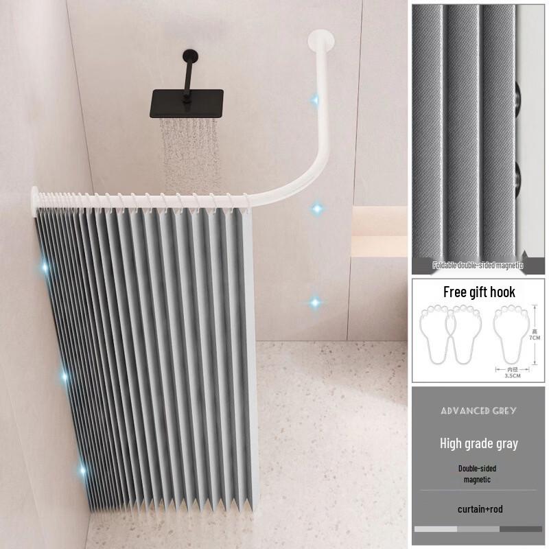 

Yicang Curved Punch-Free Shower Curtain Set