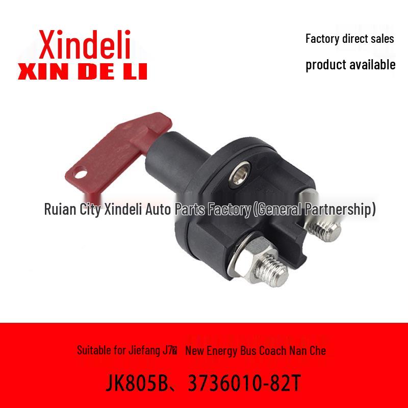 

3736010-82T Electric Brake Main Power Switch for FAW Jiefang J6 PJ7 JH6 Bus YH-901-1
