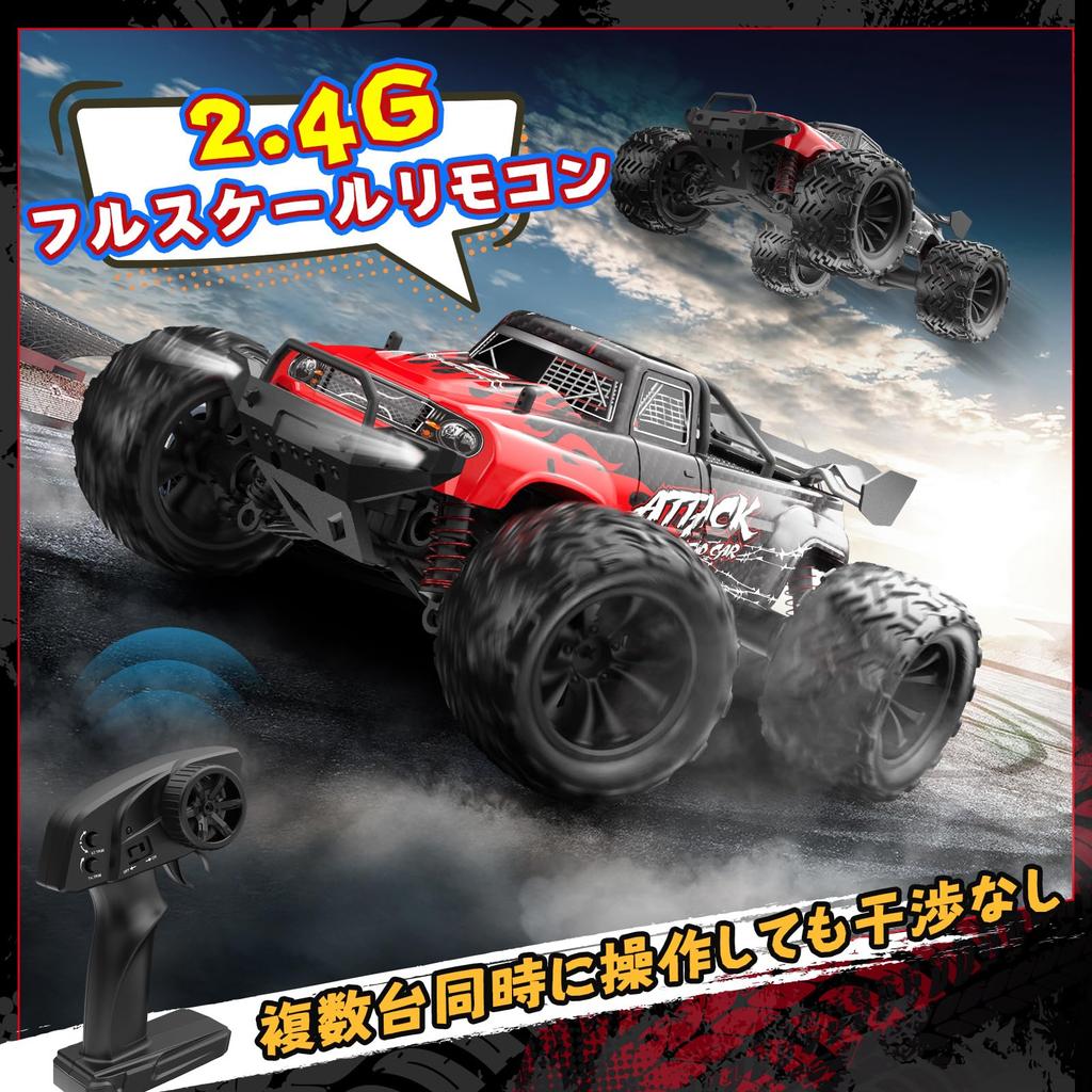 DEERC Scale 4WD Electric RC Car with Dual High Perfect Gift for Kids and Elementary and Middle School New Certified In Japanese Instruction Manual