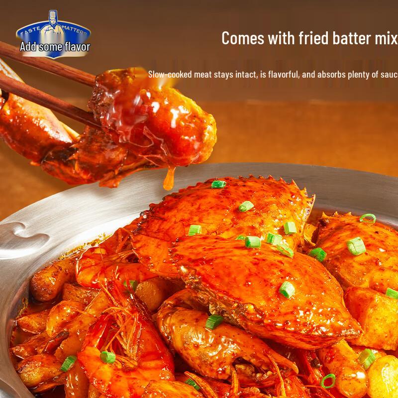 Jia Dian Zi Wei Signature Crab Pot Seasoning