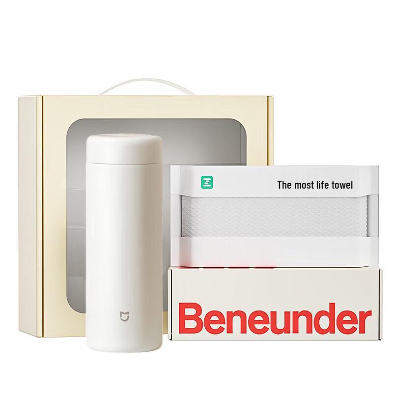 Beneath the Banana Tree Summer Sun Protection Gift Set