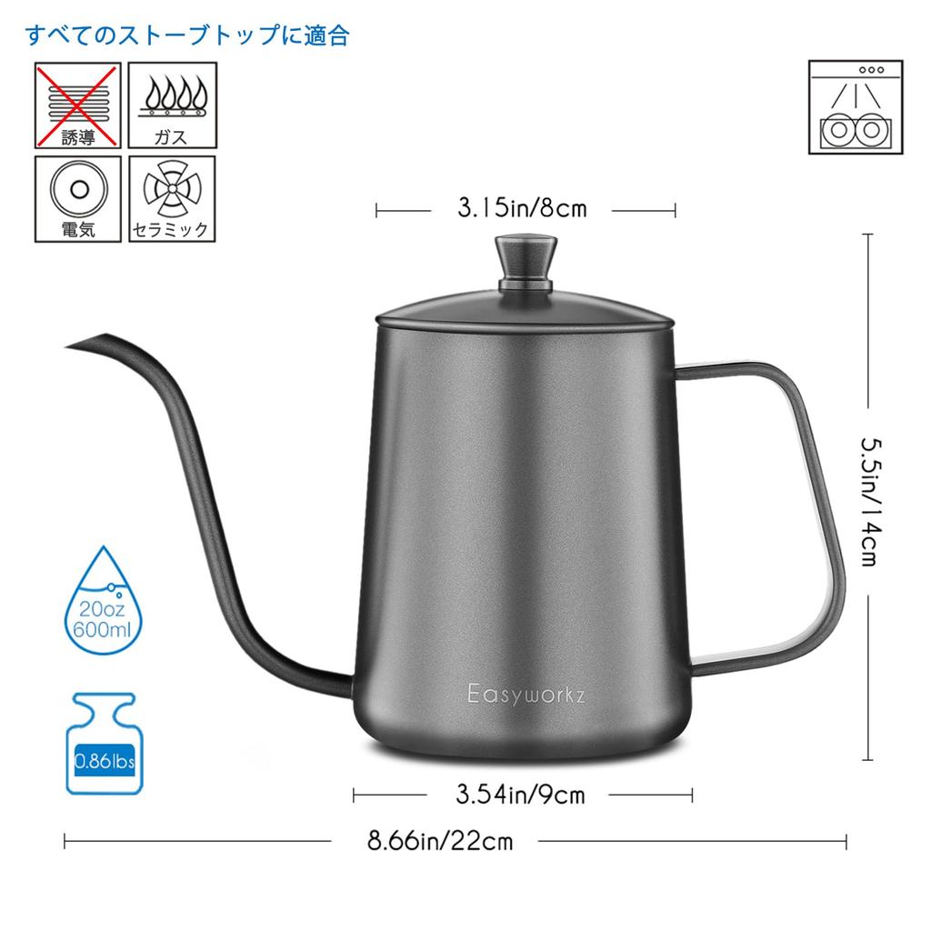 Easyworkz Gooseneck Kettle 600ml Stainless Steel Coffee Pot Hand Drip Tea Pot [Black]