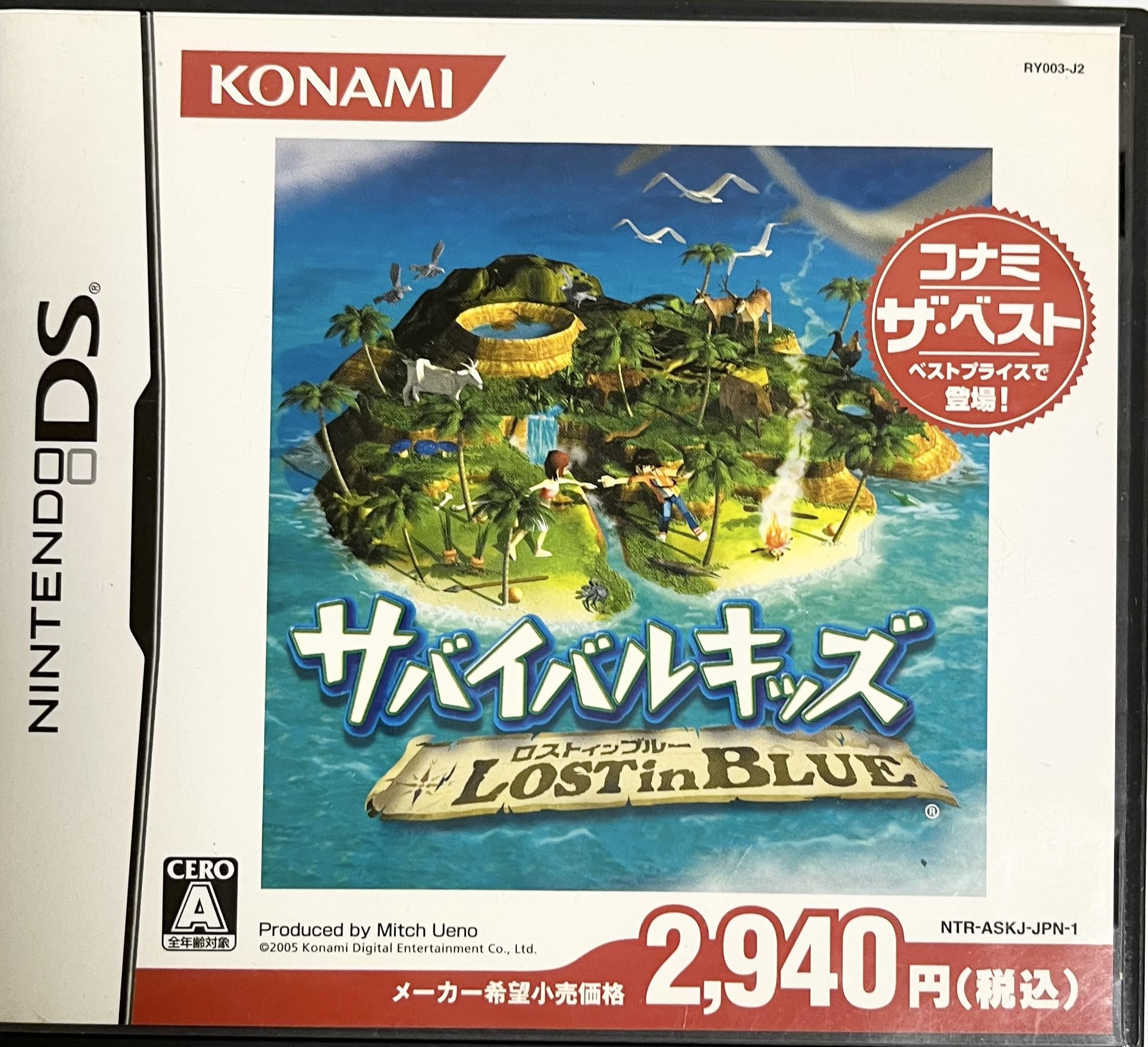 

Survival Kids in the ~Lost Blue~ (Konami Best)