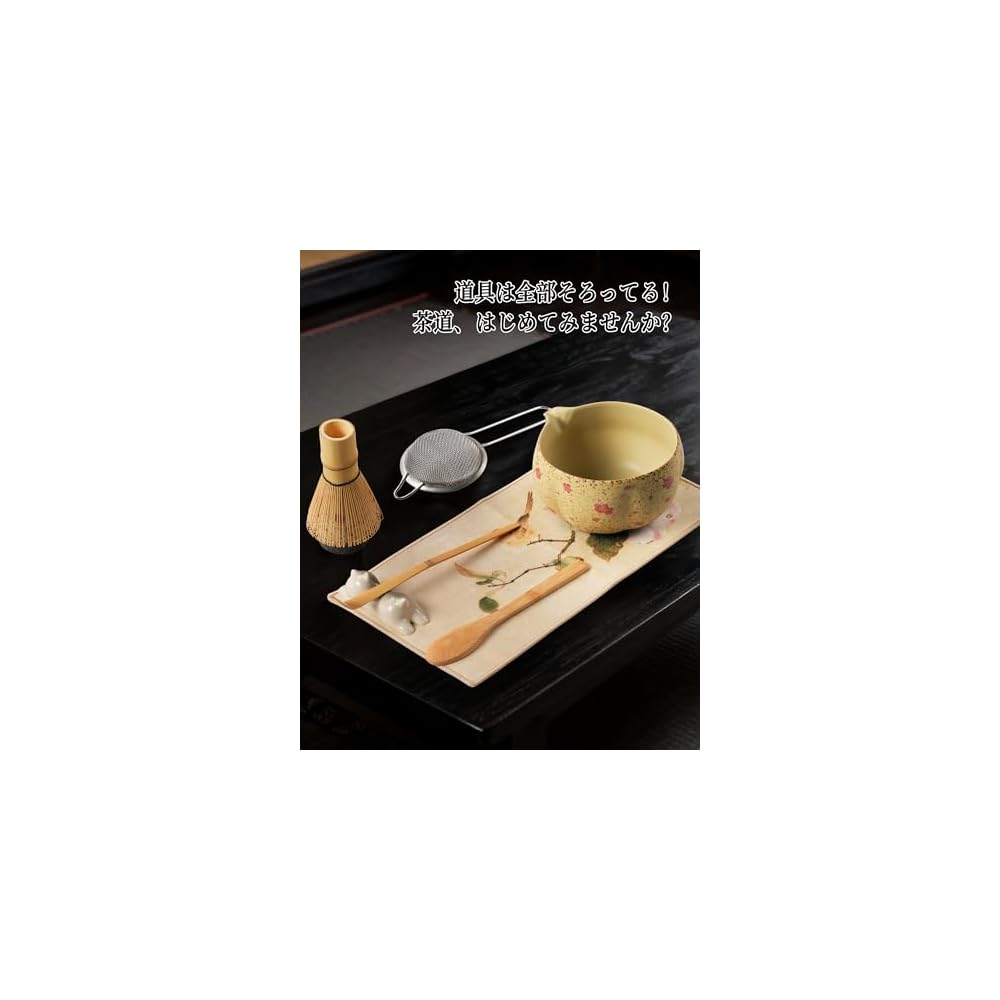 Sonrasi Matcha Tea Set 8 Pieces Cherry Blossom Design Includes Bowl Whisk Scoop Sifter Gift Box for Beginners
