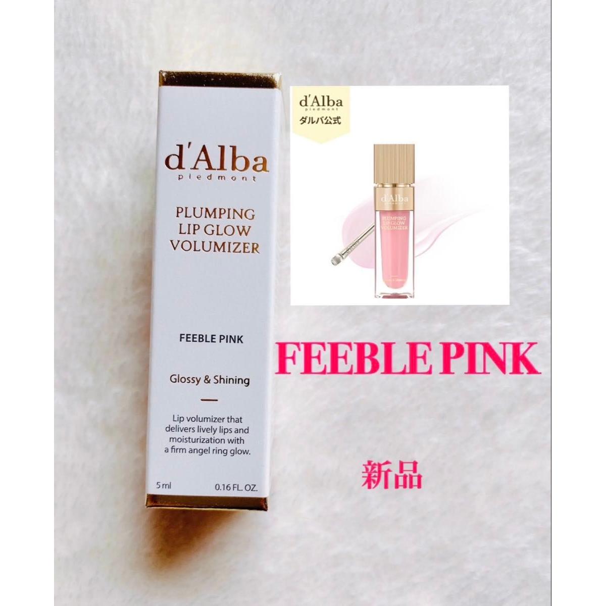 New d Alba Plumping Lip Glow Volumizer Feeble Pink Genuine Product
