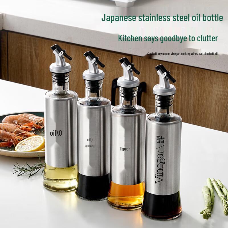JingQingFu Glass Oil & Vinegar Dispenser Bottle Set