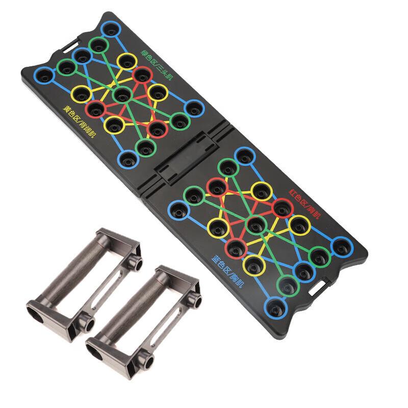 

Little Bullet Multi-functional Push-up Board
