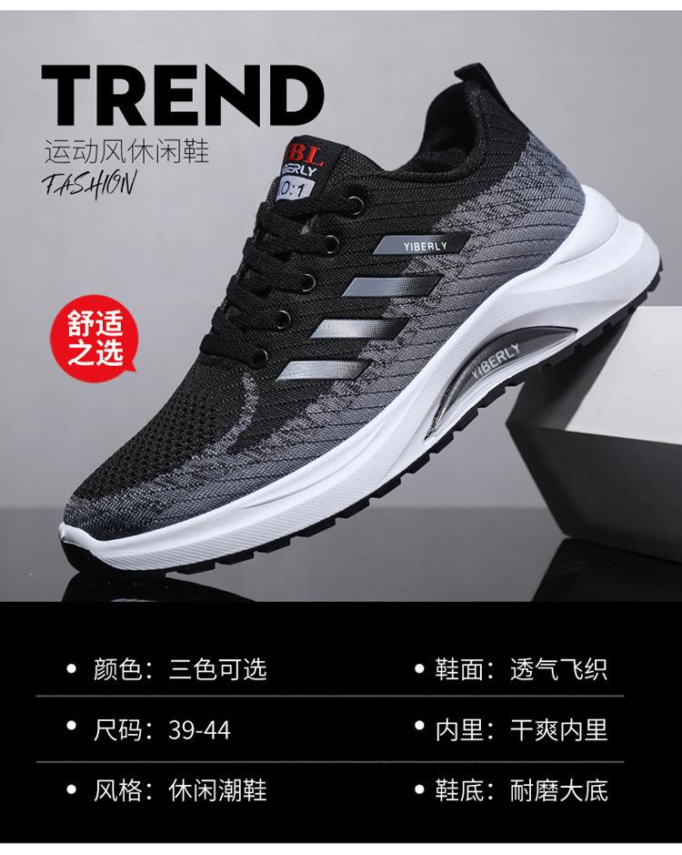 

Men s shoes 2025 spring and summer new casual mesh shoes Korean version sports shoes high rebound mountaineering shoes mesh shoes breathable men s sho 39
