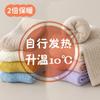 Kids Warm Thick Fleece Lined Crew Socks Boys Girls 2-13 Years Soft Cotton Blend Winter