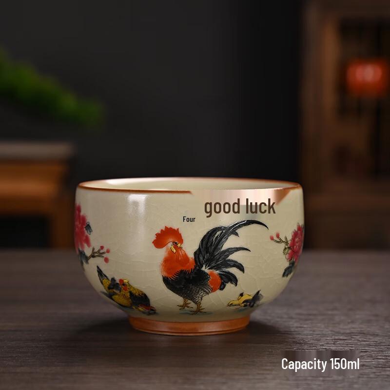 Shangqi Crackle Glaze Ceramic Tea Cup