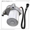 1PZ JPM-4TO Starter Motor for Horizontal Engines - Durable - Fits Honda Monkey, Gorilla, Magna 50, Super Cub 90 HA02, Little Cub, JAZZ (50cc, 90cc, 11