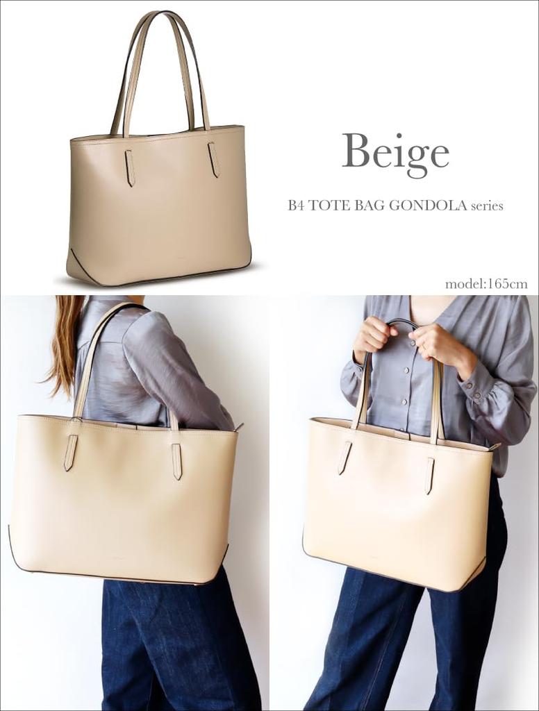 Andshin Tote A4 Groß A0014 [ANDSHIN] Tasche, Leichtgewicht, B4, Kompatibel, Kapazität, (beige)