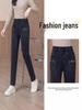 Women's High-Waisted Stretch Denim Harem Pants – Versatile, Casual, Slimming, Cropped, Autumn/Winter 2026 Collection