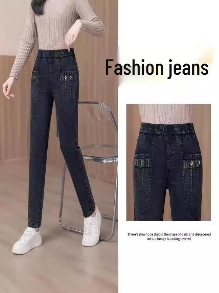 Women's High-Waisted Stretch Denim Harem Pants – Versatile, Casual, Slimming, Cropped, Autumn/Winter 2026 Collection