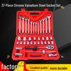 Dual-Purpose Wrench Set: 8, 10, 14-Piece Double-Ended Open-End Combination Wrenches