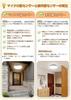 POOPEE LED Sensor Light, Small, with Motion Sensor, Ceiling Light, Suitable for 4 Tatami Mats, Entrance, Hallway, etc., 10W Power Consumption