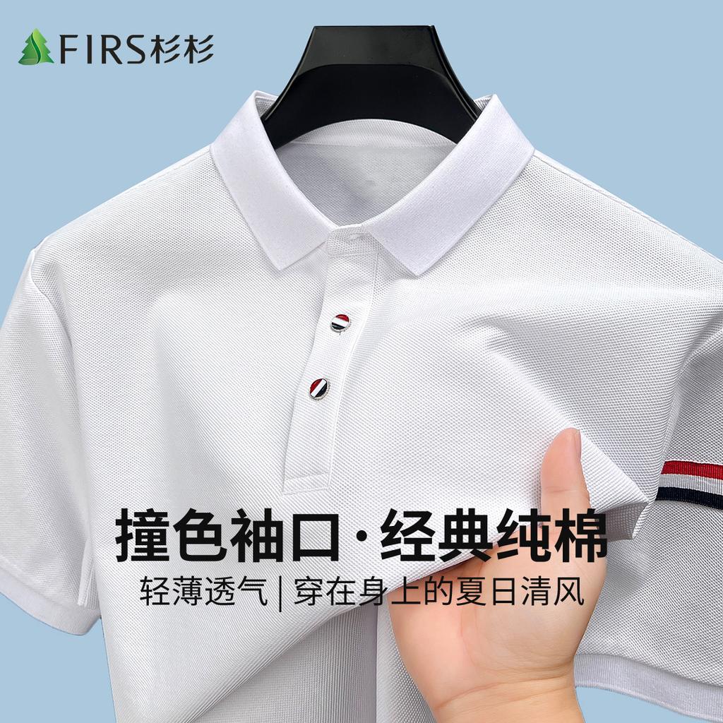 Classic Pure Cotton Contrasting Cuffs: Refreshing, Breathable, Comfortable and Skin Friendly Men's Short Sleeved Polo Shirt In Summer