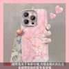 Pink butterfly bracelet is suitable for Apple 17 feather yarn mobile phone case iphone15promax high value 16 Xiaomi 14.