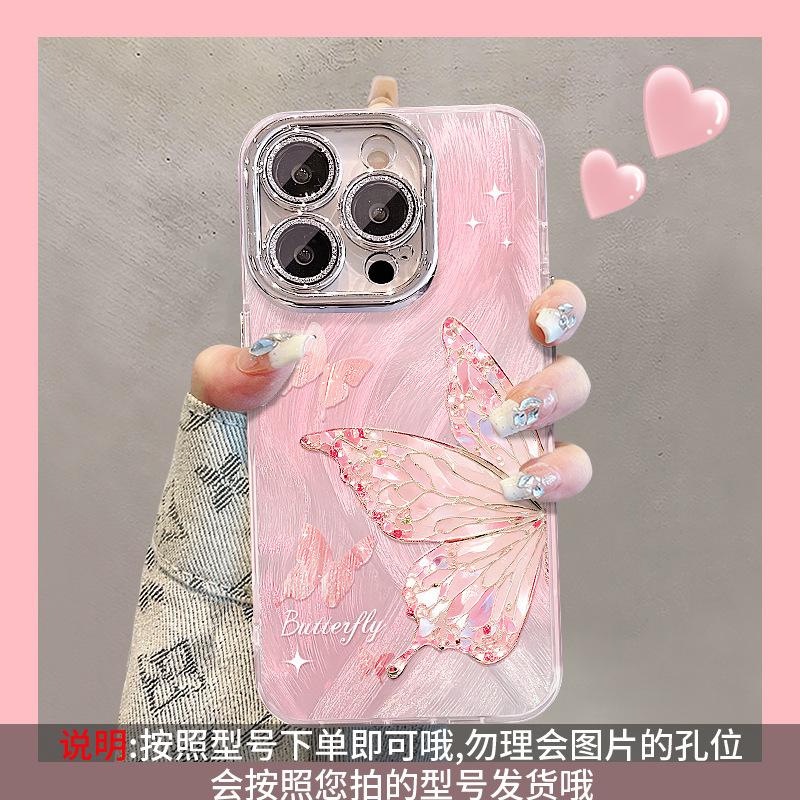 Pink butterfly bracelet is suitable for Apple 17 feather yarn mobile phone case iphone15promax high value 16 Xiaomi 14.