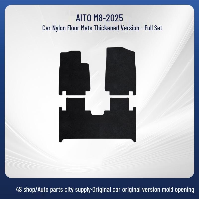AITO M8 2025 Custom Nylon Car Floor Mats & Trunk Mat - Comfortable & Dirt-Resistant