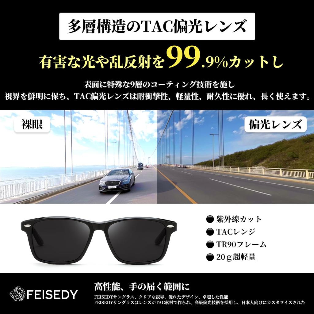 FEISEDY Polarized Sunglasses with UV400 TAC Polarized for and B1162 Men's Protection, Lenses, TR90, Driving, Fishing, Unisex,