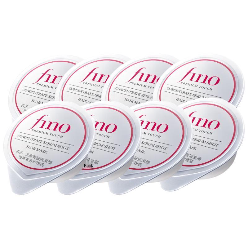 FINO Intensive Nourishing Hair Mask