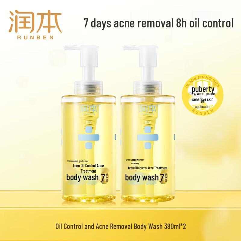 RUNBEN Teen Oil Control Acne Body Wash