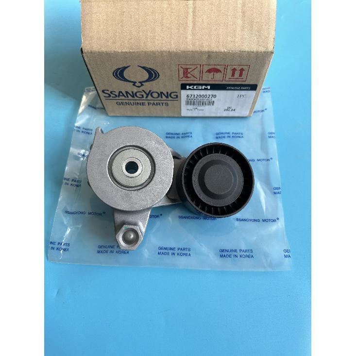 Tensor de Correa de la Caja de Distribución Assy 6732000270 Para Ssangyong Korando( II ) Tivoli/XLV D16F Actyon/Híbrido Torres/Híbrido G15D