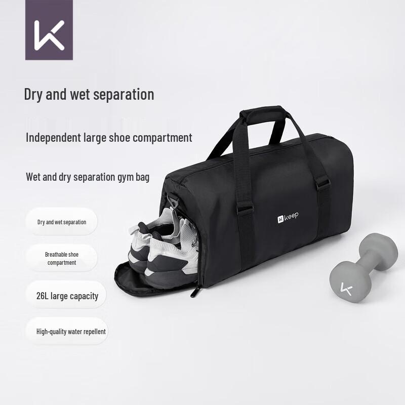 Keep Waterproof Dry/Wet Separation Sports Tote Bag