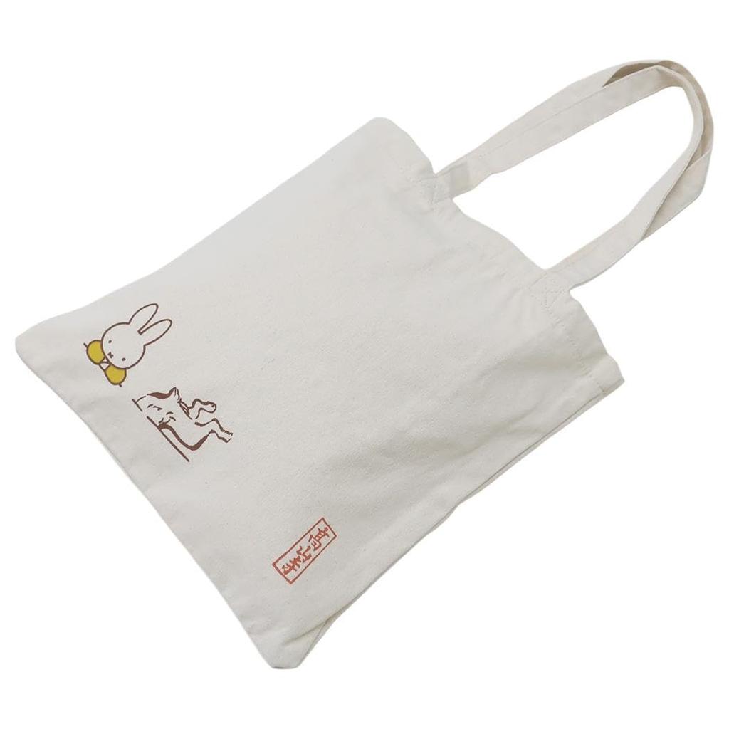 Marimo Craft Miffy x Choju Giga Tote Gaya W320 x H350mm Bag, "Waiwai Gaya," Approx. (Handle Approx. 620mm), DBC-233