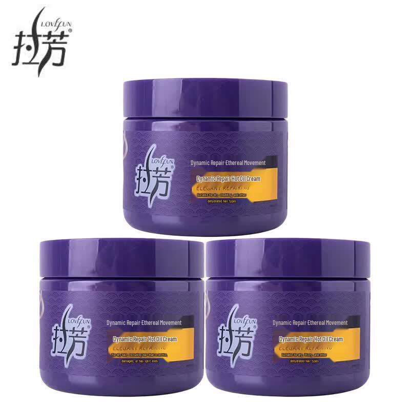 Lafang Repair Hair Mask
