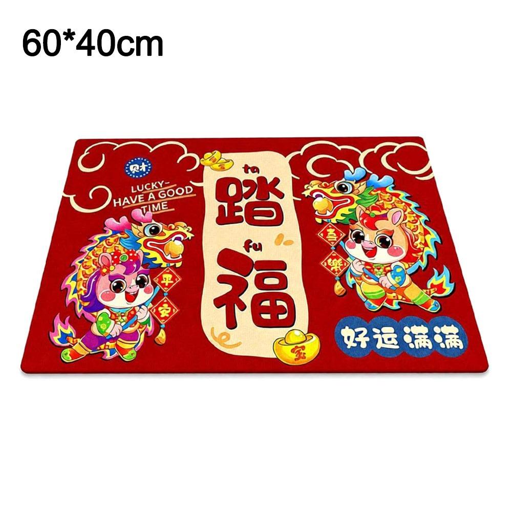 60*40cm New Year Red Floor Mat 2026 Year Cartoon Front Door Decorative Carpet Anti-slip and Stain-resistant