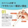 EDISONmama Edison Chopsticks II Right-Handed White 18.5cm (Suitable for school children to adults with small hands) with ring, finger position
