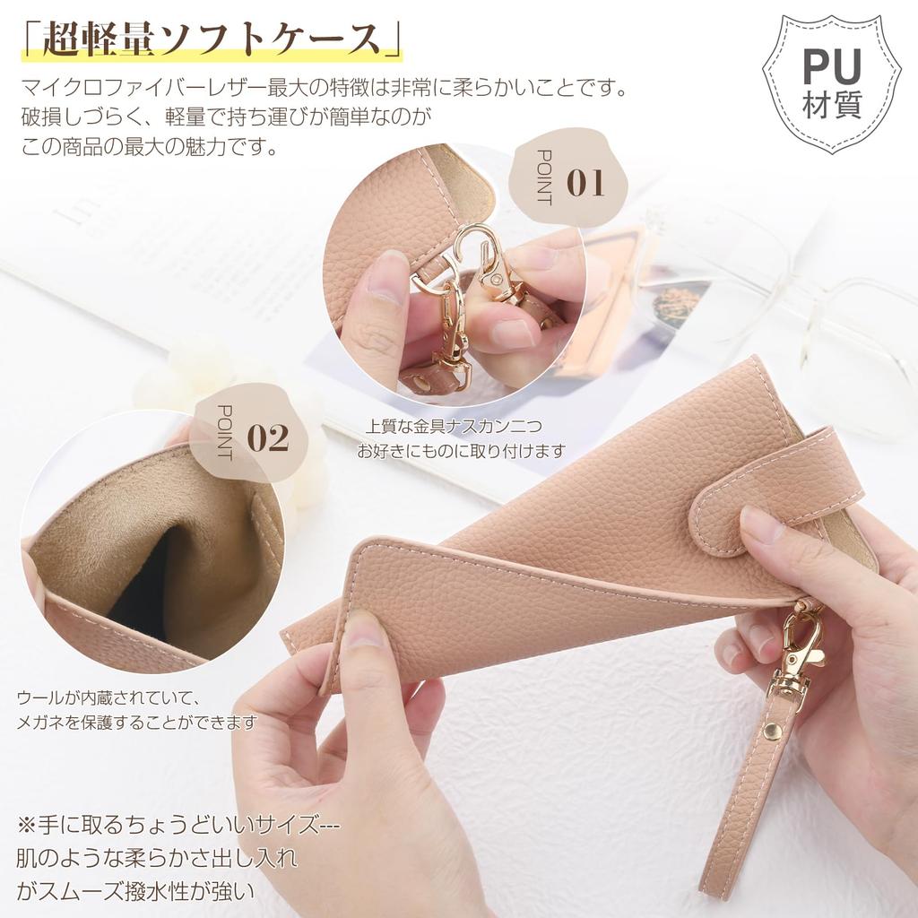 Dockii Eyeglass Sunglasses for Men and Sunglasses Storage Bag with Hand Easy Access Design Case, Case, Slim, Thin, Stylish, Women, Strap, Stylish,