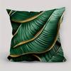 1/4pcs Exquisite Green and Gold Leaf Patterned Pillowcases Sofa Cushion Cover Home Bedroom Room Decoration
