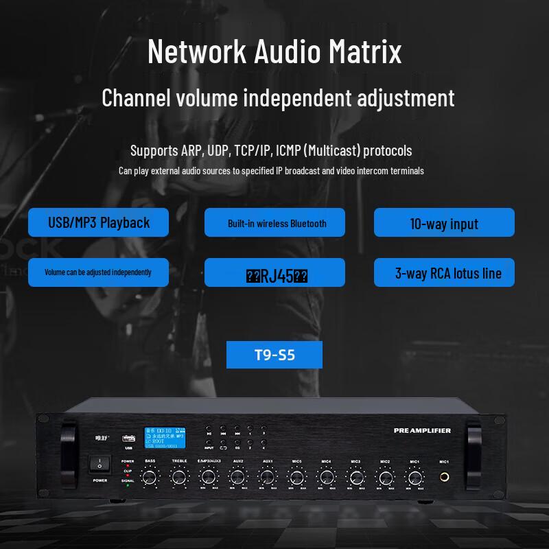 Weishu GP-8003 IP Broadcasting System Kit (CN Version)