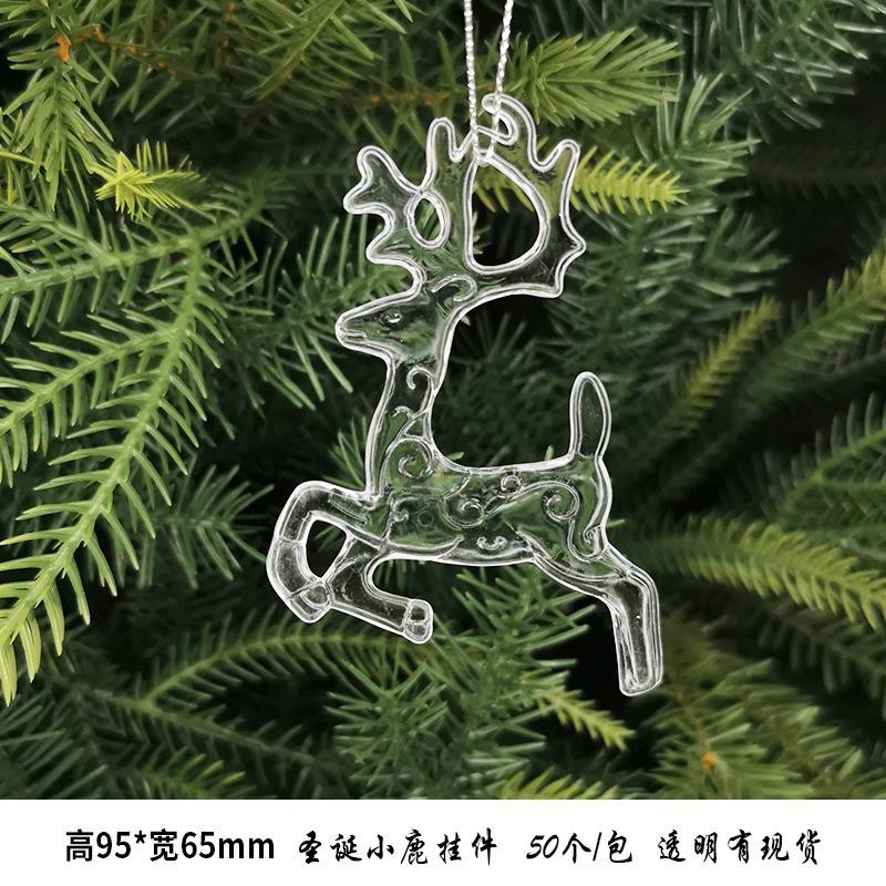 New Christmas Transparent Ice Crystal Snowflake Christmas Tree Decoration Supplies Christmas Atmosphere Christmas Tree Snowflake Pendant