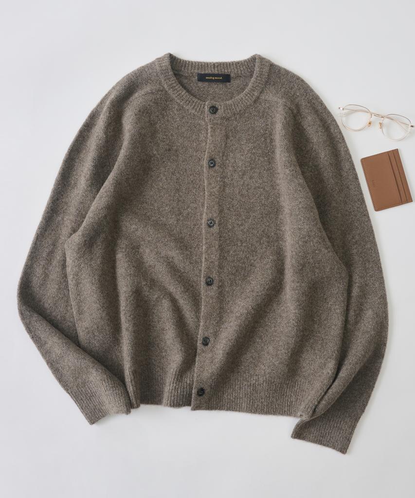 Analog Mood Handy Round Crop Fit Knit Cardigan (Mocha)