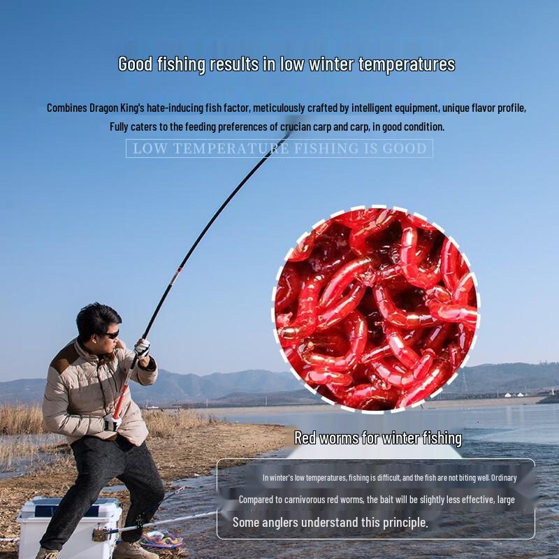 Appât de pêche Longwanghen