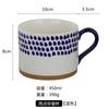 450ml Large Capacity Coffee Mug Vintage Breakfast Milk Oatmeal Coffee Ceramic Mug Coffee Cup with Handle
